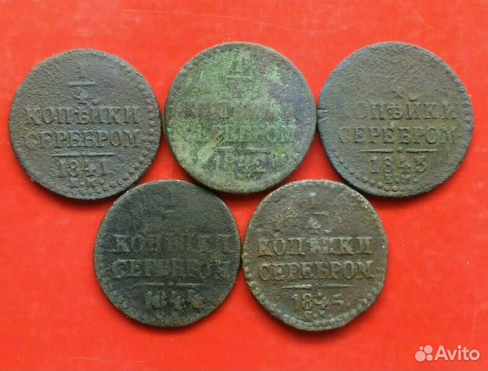 Из коллекции Николая 1