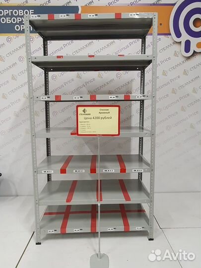 Стеллажи торговое оборудование Нордика Водолей