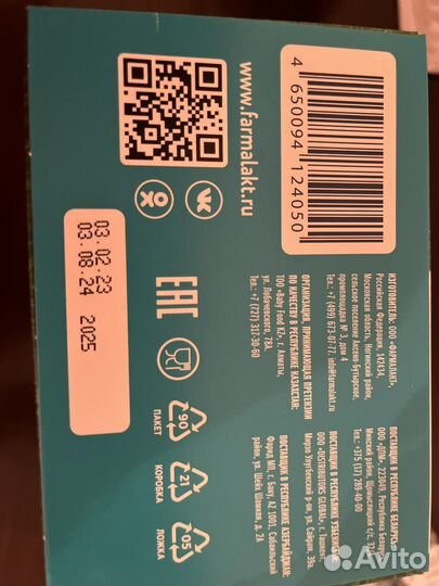 Детская молочная смесь