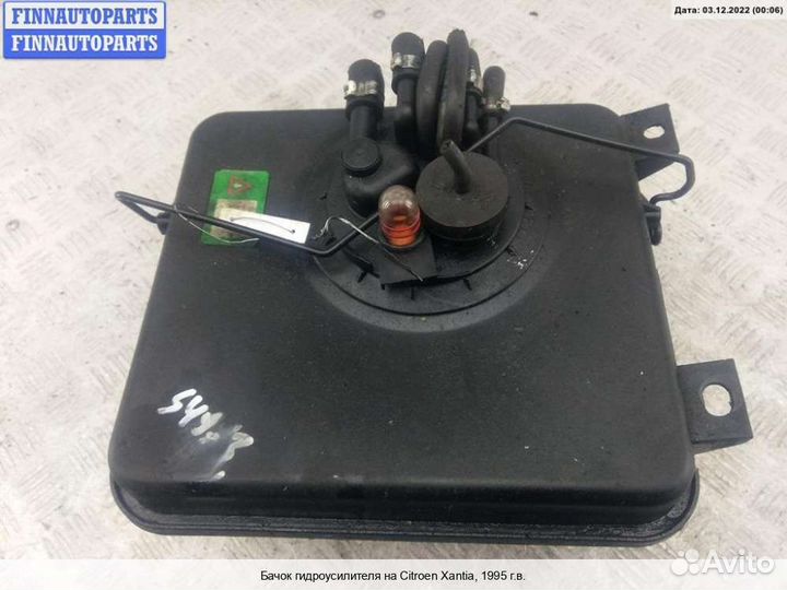 Бачок гидроусилителя Citroen Xantia (X1/X2), 1995
