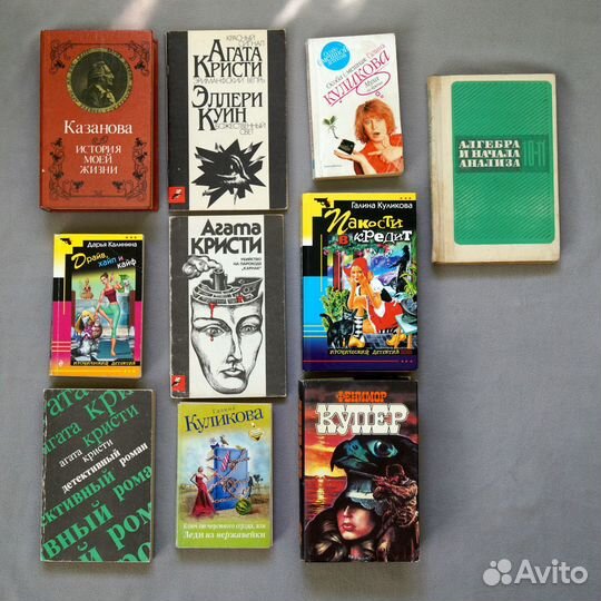 Художественные, исторические, экономические книги