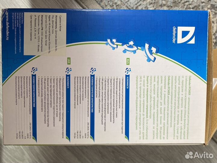 Стабилизатор напряжения