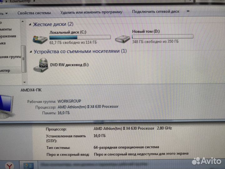 AMD 4 Ядра + Nvidia GT 720 + Озу 16 GB + HDD 500GB