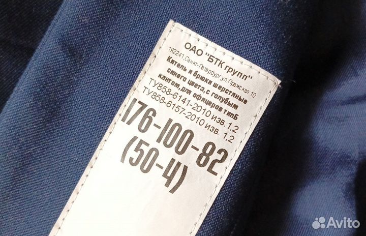 Отдам военный китель размер 50