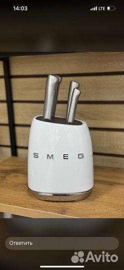 Ножи Smeg