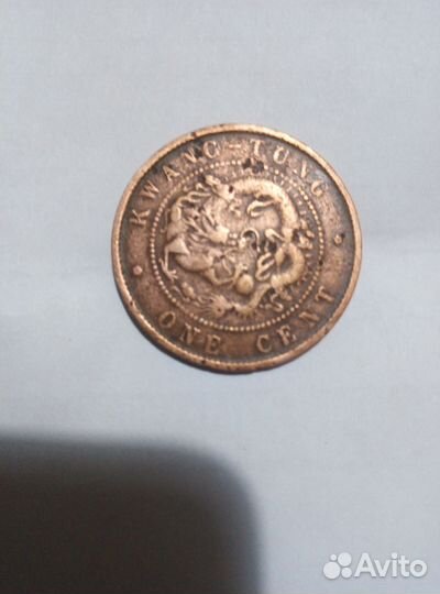 Монета Китай