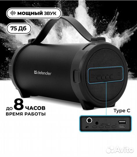 Колонка портативная, беспроводная, bluetooth