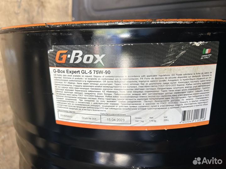 Трансмиссионное масло G-Box Expert GL-5 75W-90