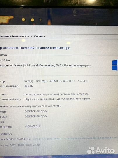 Ноутбук HP i5/240gb/10gb