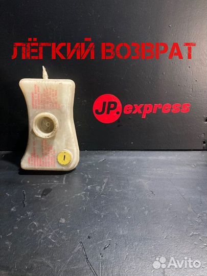 Бачок для тормозной жидкости Audi