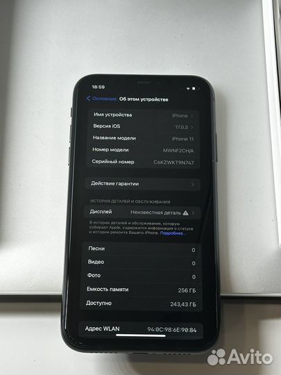 iPhone 11, 256 ГБ