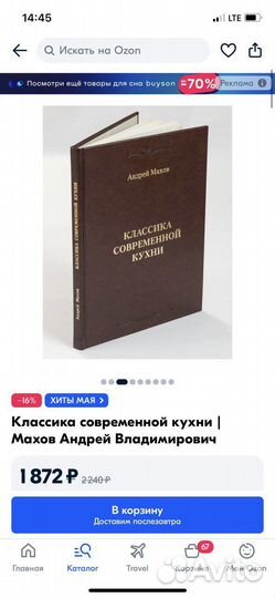 Кулинарные книги