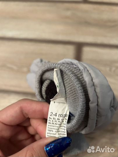 Краги для мальчика