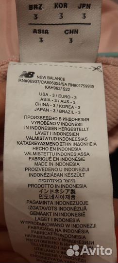 Спортивные штаны женские New Balance р.50 почта