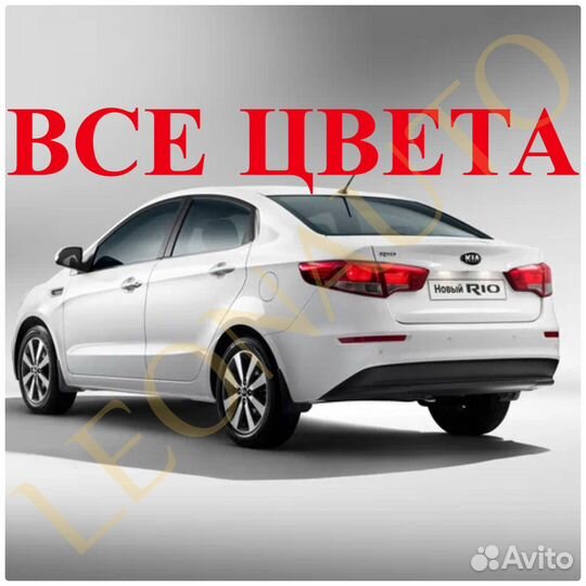 Бампер задний на Kia Rio 3 2011-2017 в цвет(43)