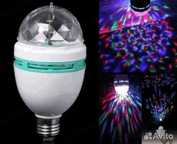 Диско светильник