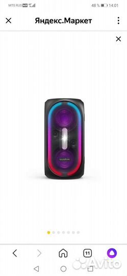 Колонка Anker Soundcore Rave +