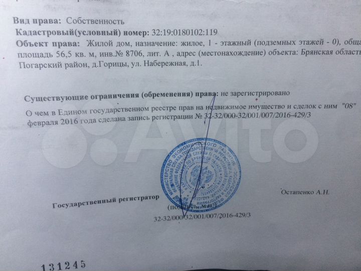 Участок 25 сот. (ИЖС)