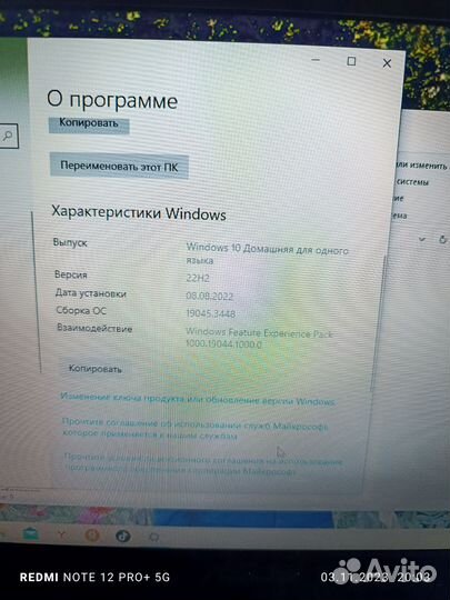 Игровой ноутбук Asus