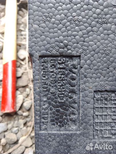 Абсорбер переднего бампера вольво хс 90