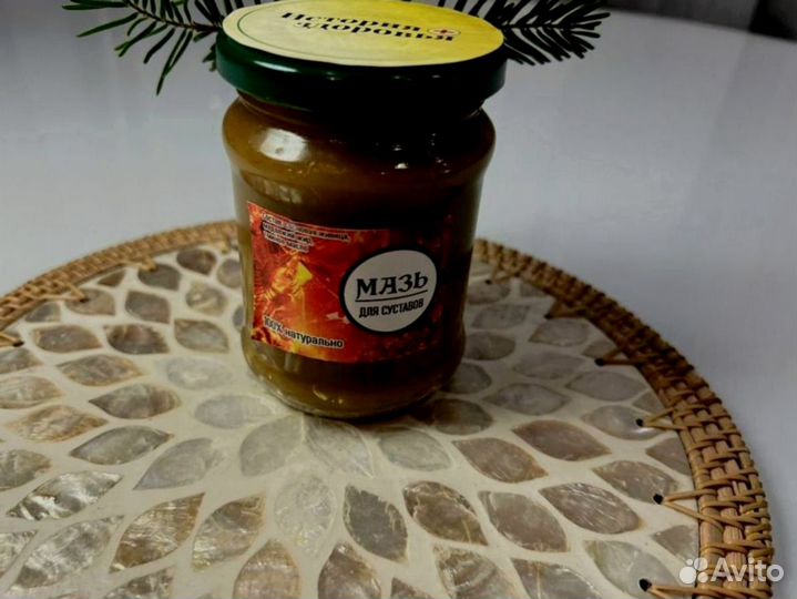 Мазь при суставныхболей