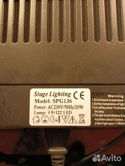 Продам световой эффект