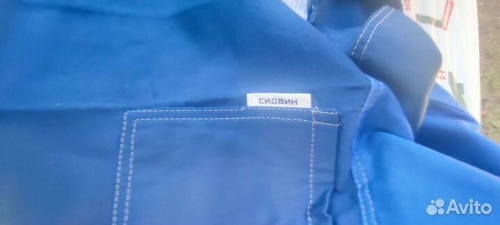 Костюм мужской рабочий