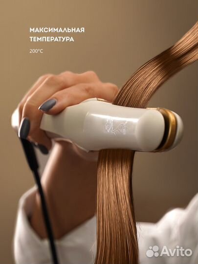 Выпрямитель GL-4502 Galaxy