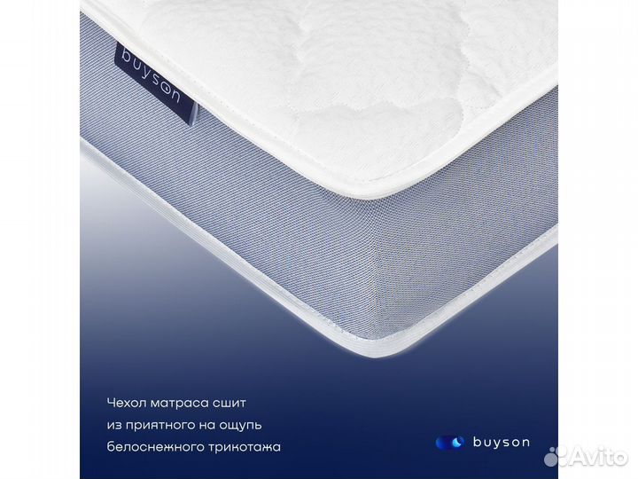 Матрас новый