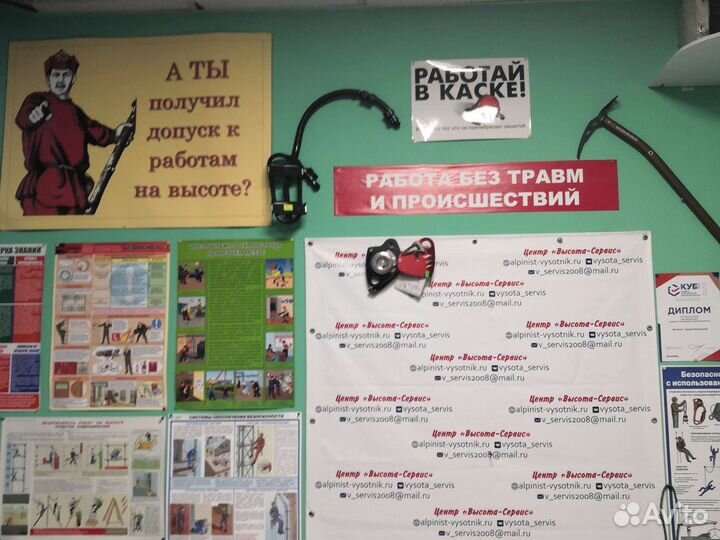 Снаряжение Petzl grigri григорианская