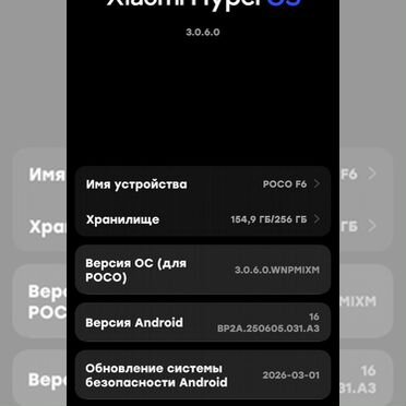 Xiaomi Redmi Turbo 3, 12/256 ГБ, 2 SIM