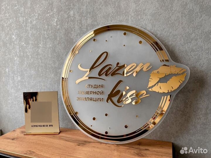 Вывеска на входную группу