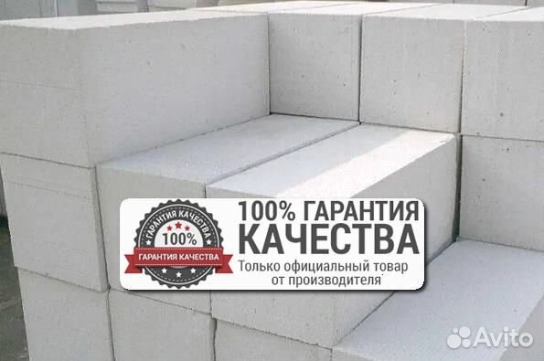 Газоблок / Шлакоблок / вкблок