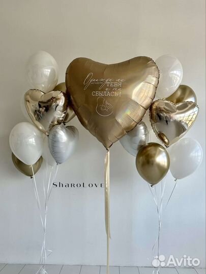 Воздушные шары на выписку из роддома и не только