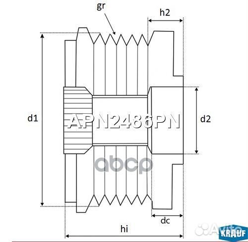 Шкив обгонный генератора Krauf ARE4137UT