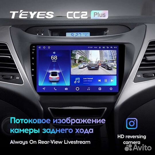 Магнитола Hyundai Elantra 5 2010-2016 Teyes