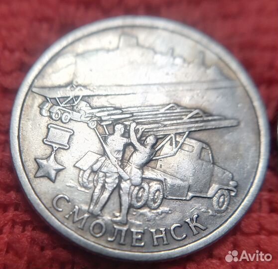 Монеты Города героев