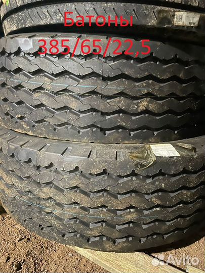 Шины boto Батоны 385/65/22,5
