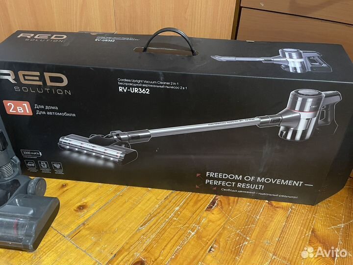 Пылесос RED solution RV-UR362