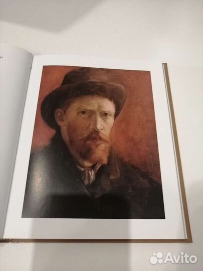 Книга Ван Гог