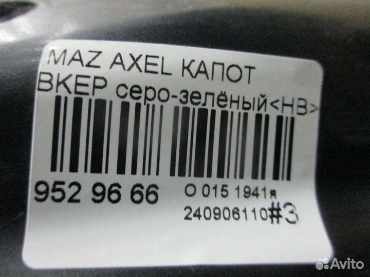 Капот на Mazda Axela bkep