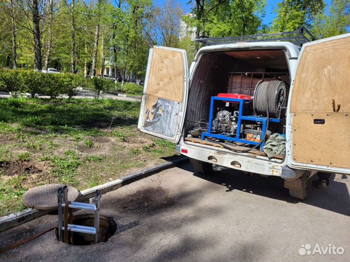 Прочистка канализации разморозка труб