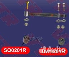 Сайлентблок продольного рычага задней подвески