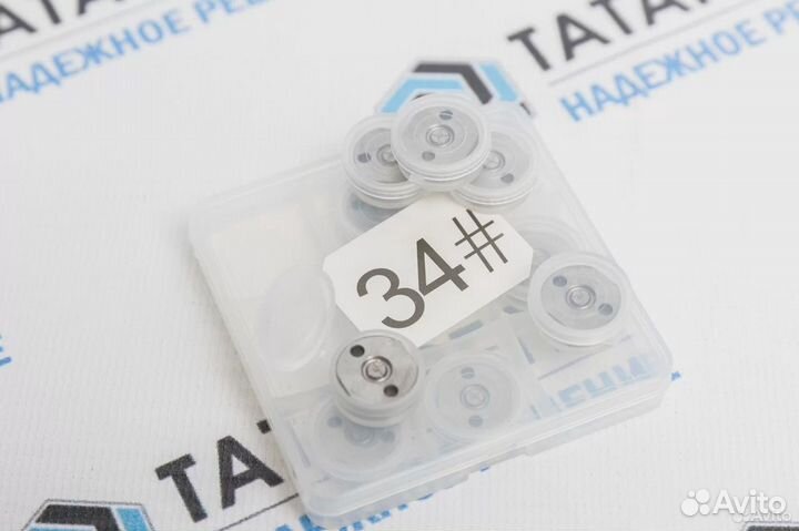 Клапан мембрана 34# United Diesel