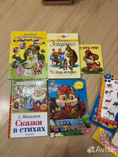 Детские книги