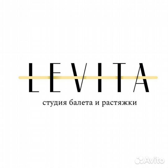 Администратор в студию балета и растяжки