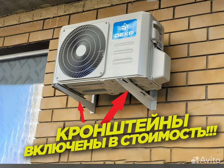 Установка кондиционеров / монтаж сплит систем