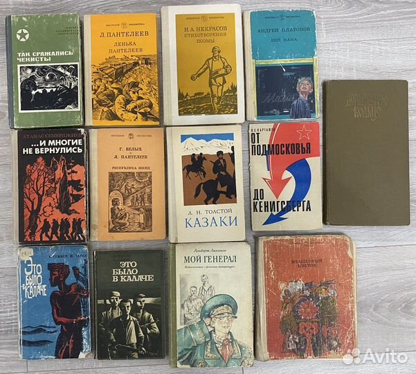 Детские книги СССР
