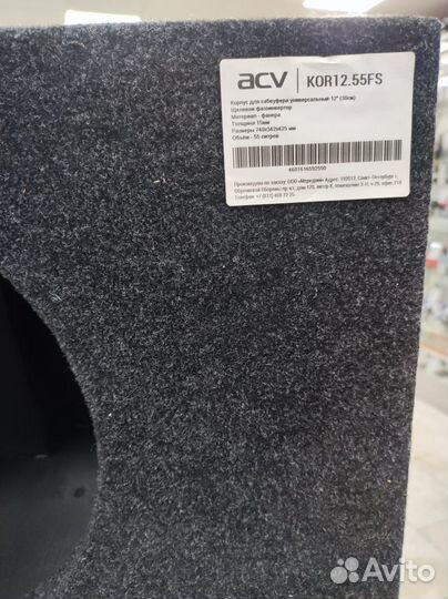 Короб для сабвуфера ACV KOR12.55FS
