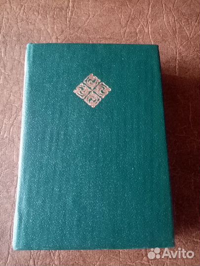 Миниатюрные книги